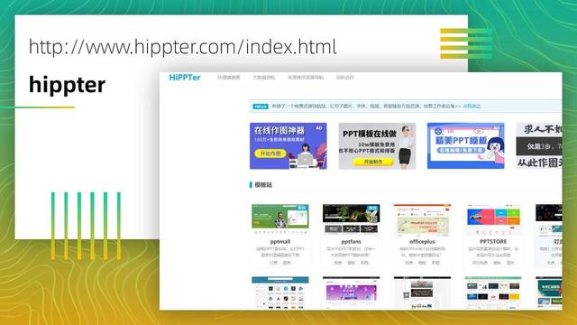 PPT素材比较全，全网最全的PPT素材库