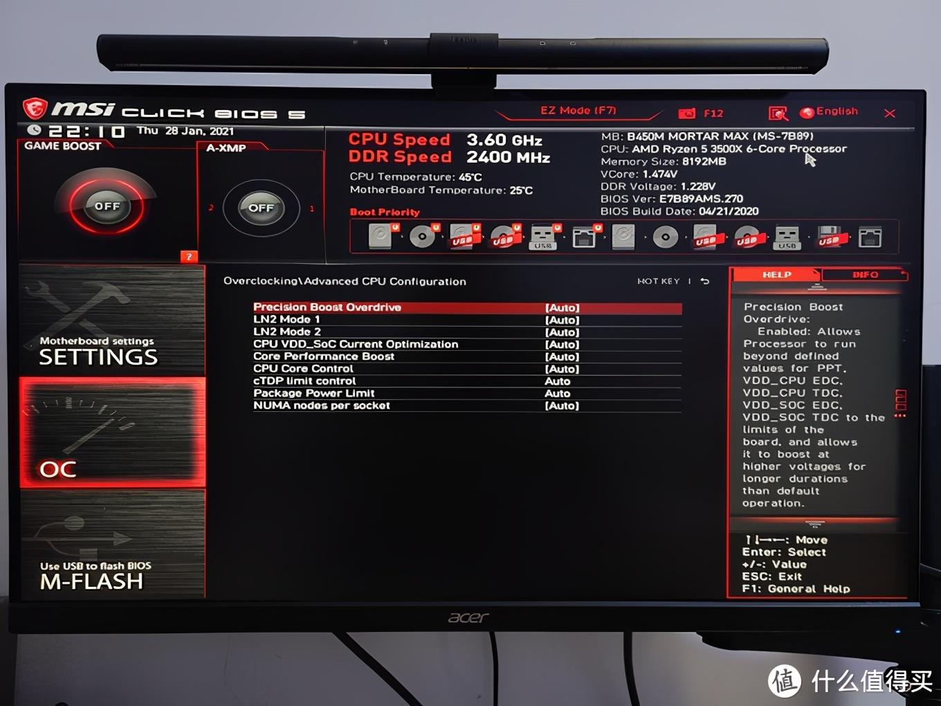 CPU超频怎么取消掉（cpu如何关闭超频）