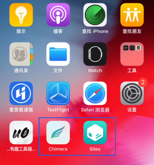 越狱软件chimera，越狱工具已出，教你掉签安装法