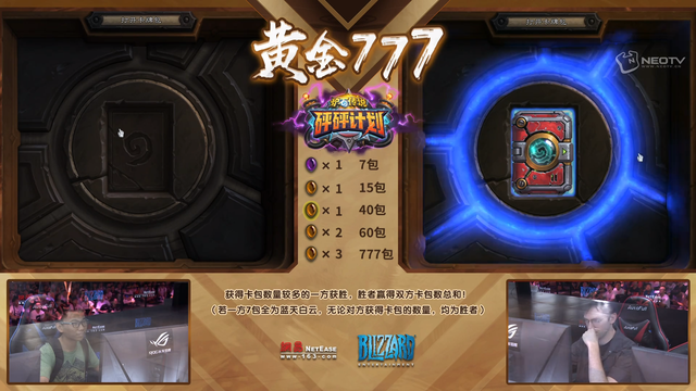 炉边聚会怎么参加，炉边聚会参加以后（国服《炉石传说》新功能即将上线）