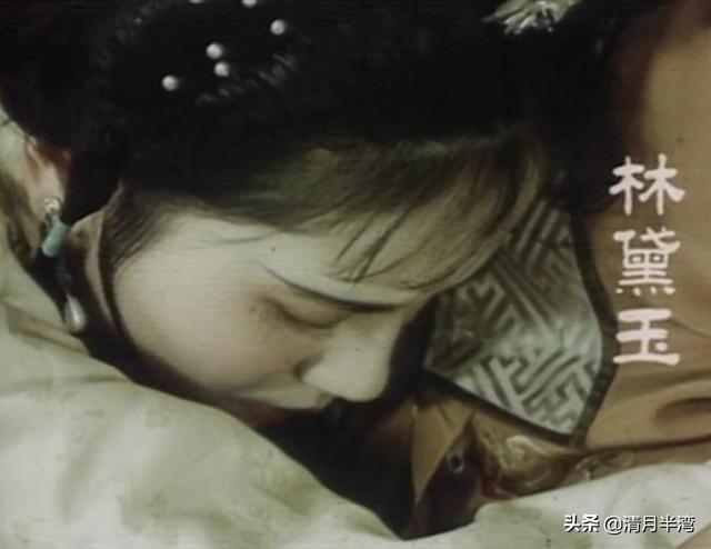 蒋梦婕林黛玉美图，七版黛玉进贾府