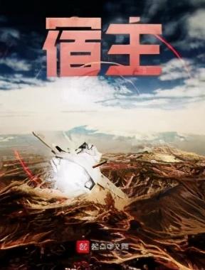 仙魅作品集的顺序，仙魅作品之间的顺序（今年1-2月完本的小说里）