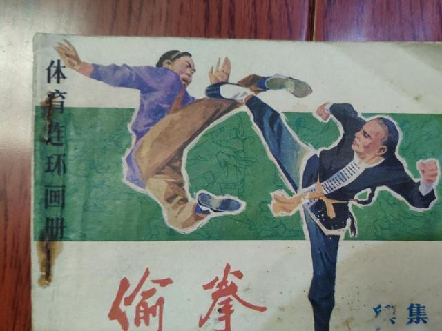 曹若冰武侠小说，民国武侠小说十大美女（2本记忆深处的武侠小说）