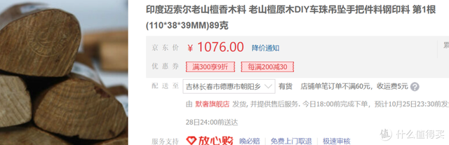 乌木手串怎么辨别真假，乌木手串真假鉴别（万物皆可盘：万字长文）