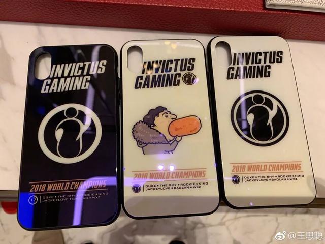 皇杂是什么意思，皇杂是什么意思lol（王思聪抽奖又现骚操作）