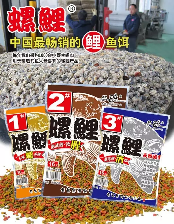 老鬼饵料野钓鲤鱼最强配方揭秘，钓友实战验证高效诱鱼，轻松爆护不是梦