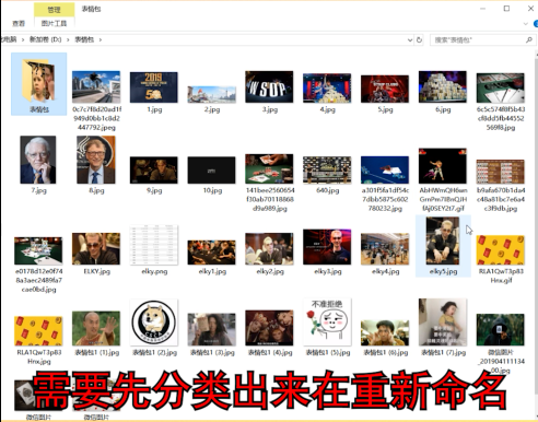 拖把更名器怎么批量加序号，拖把更名器使用教程（再也不用一个个打开文件改名）