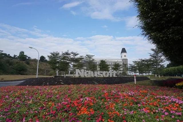 广东东软学院怎么样，排名好不好（什么？这所著名大学要改名了）