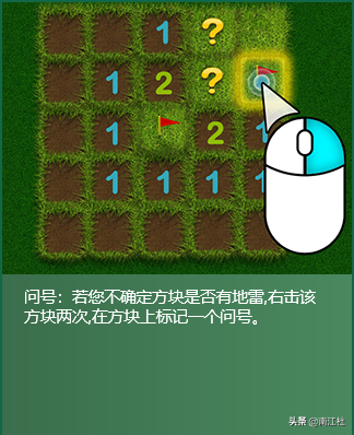 扫雷的详细规则，扫雷的规则（<含安装、初级教程、高级教程以及终极奥义>）