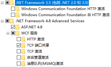 tif文件怎么打开，tif格式怎么打开（微软认为的windows功能都有哪些）