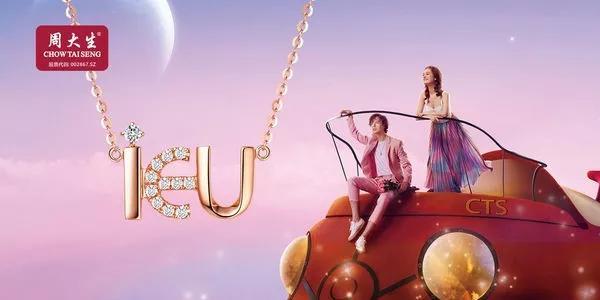 周大福和周大生哪个好，周大生和周大福哪个好（谁的“含金量”更足）