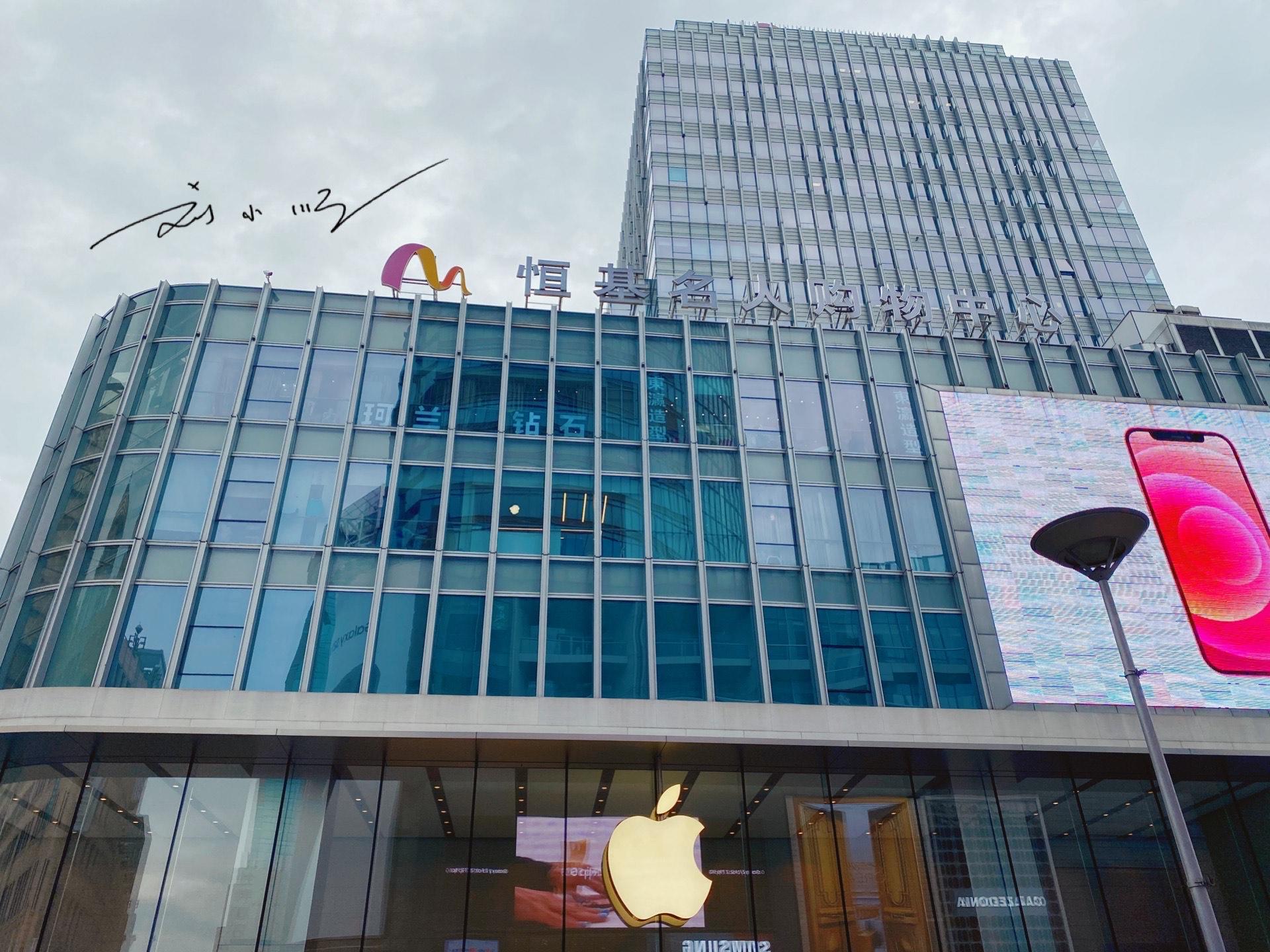 南京苹果专卖店(南京苹果直营店有哪几家)