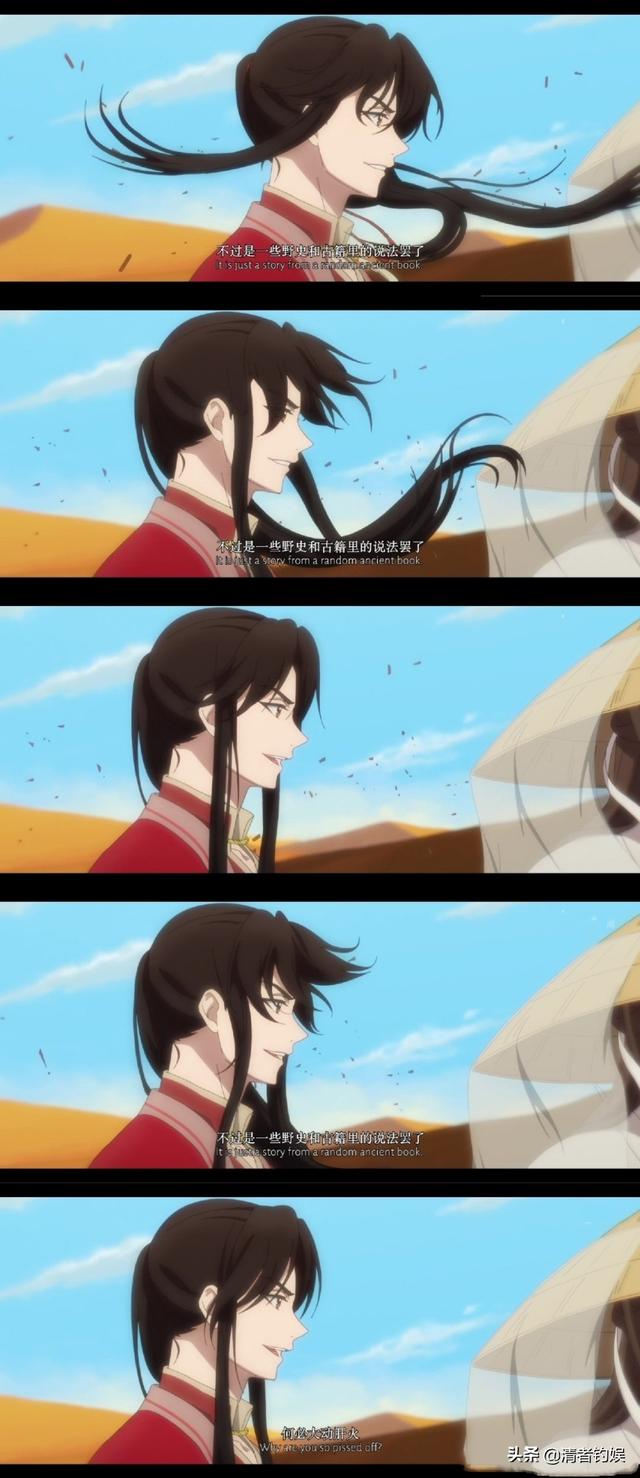 《天官赐福》谢怜为什么去半月关,天官赐福谢怜最后怎么了(《天官赐福