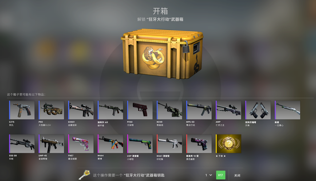 csgo在steam怎么下载，steam上怎么下CSGO（这是我能做的最详细CSGO开箱教程）