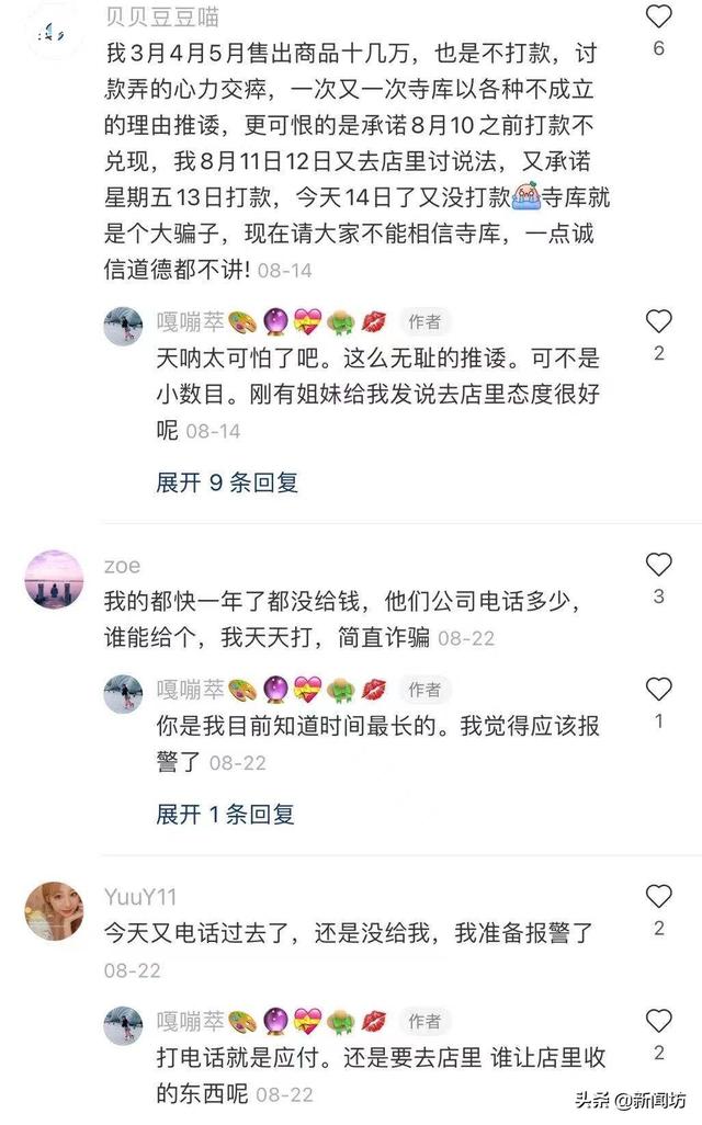 寺库奢侈品为什么贵，寺库上买二手奢侈品包靠谱吗