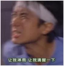 sy是什么意思，sorry是什么意思（00后的黑话缩写）