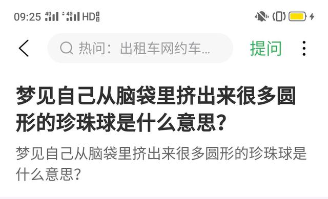 梦见耗子是什么意思周公解梦，梦见耗子非常多的耗子怎么回事（简析第166、167、168个梦）