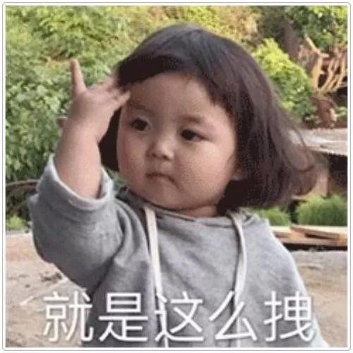 内味是什么意思，有内味了是什么梗（微信表情包别乱发）