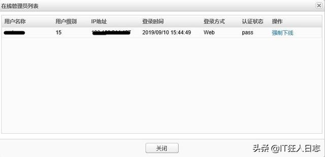 路由器防火墙设置，路由器防火墙怎么设置（教您简单的几步设置）