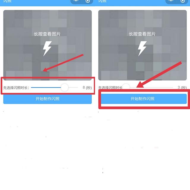 qq闪照已销毁怎么恢复，qq闪照被销毁怎么恢复（微信也能发“闪照”了）