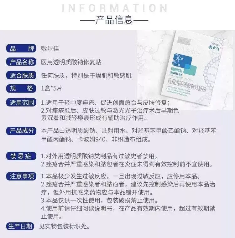 敷尔佳面膜(保湿面膜哪个牌子最好)