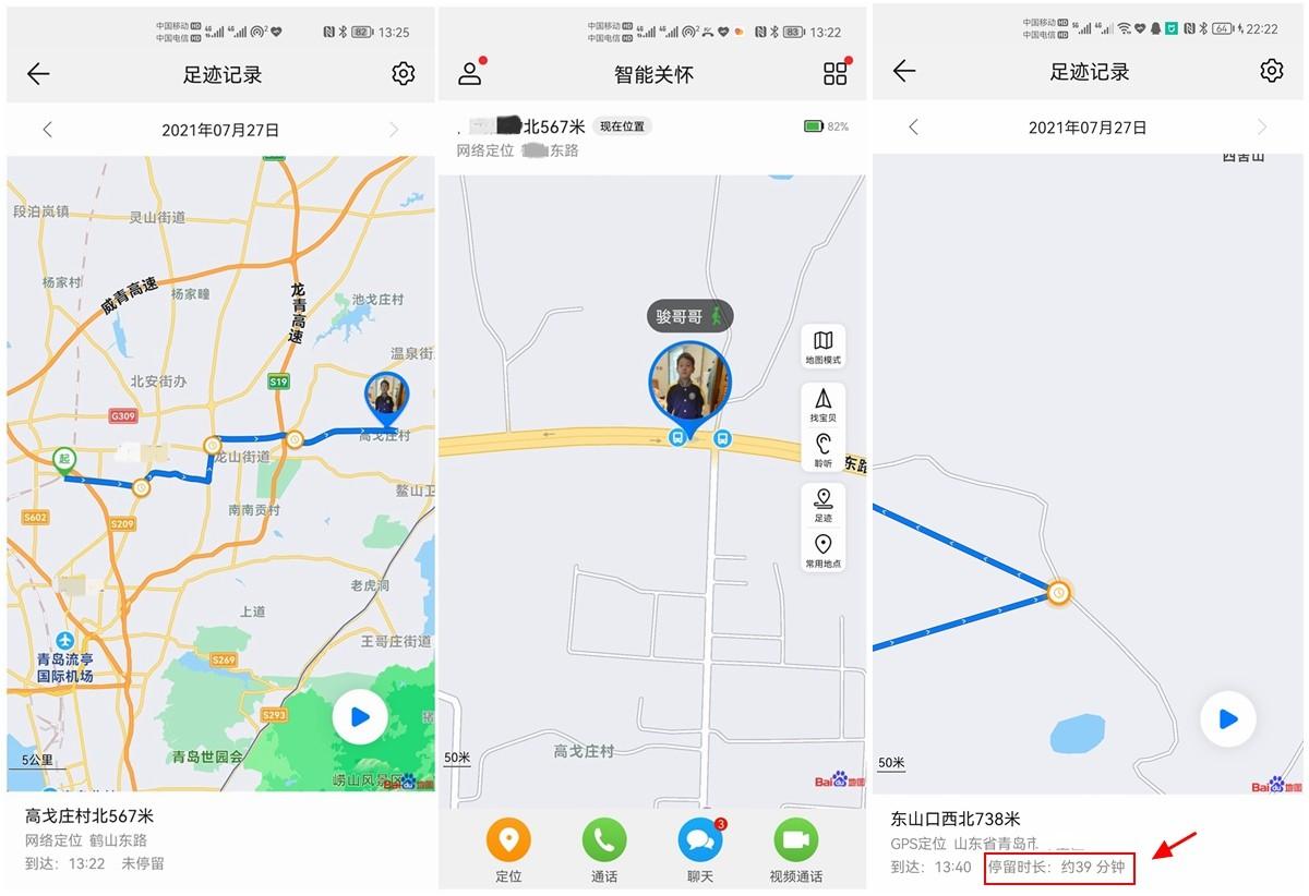 华为儿童电话手表(华为手表分几个系列)