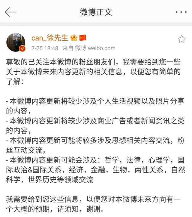 美有姬是什么梗，“人类高质量男性”首播背后