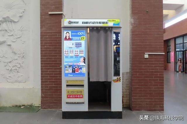 珠海科技学院地址在哪里几个校区,哪个城市哪个区(新生攻略丨学校有哪些快递点和ATM) 珠海科技学院地址在哪里几个校区,哪个城市哪个区(新生攻略丨学校有哪些快递点和ATM)