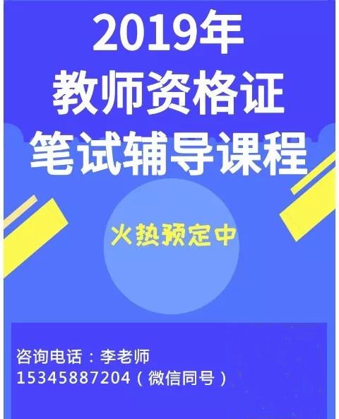 民师教师招聘网（备考教师）