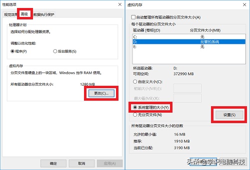 提示虚拟内存不足，提示虚拟内存不足怎么办（win10和win7提示虚拟内存不足怎么办）