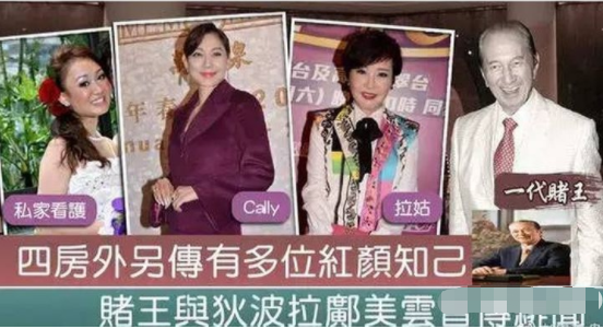 谢霆锋 何鸿燊，何鸿燊身高（她的人生处处透露着肆意和疯狂）