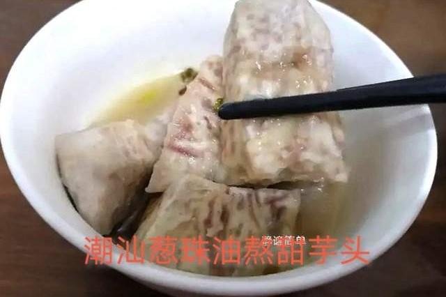 潮汕人七样菜饭，红红火火迎牛年到