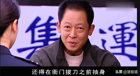 天道里王志文在五台山写的那首词，天道里王志文在五台山写的那首词叫什么（《天道》丁元英五台山求道）