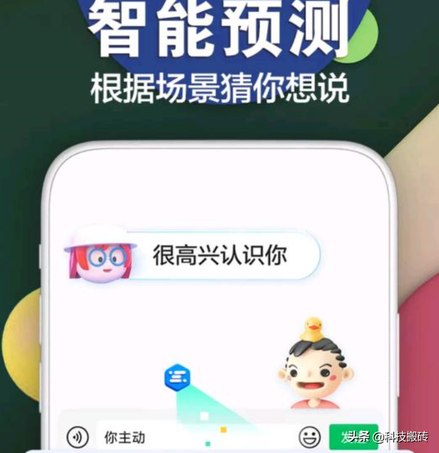 百度键盘输入法，如何找到百度输入法的键盘设置（网友调侃：键盘侠再添利器）