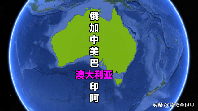 大洋洲国家有哪些，大洋洲有哪些国家（虽然不多，但全知道的人却很少）