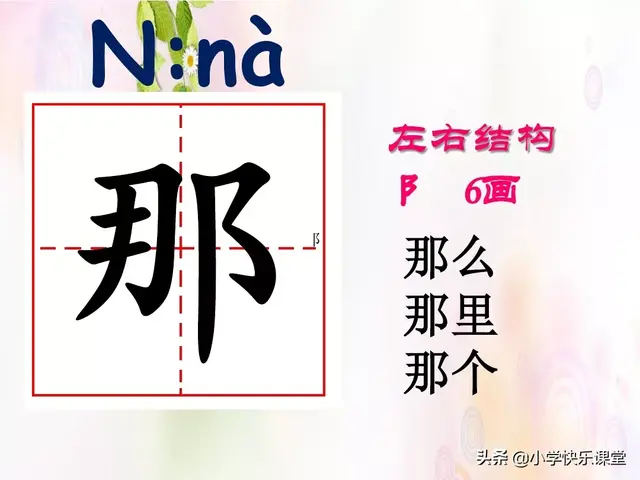 什么的云朵两字词语，形容云朵的两个字词语美丽的词语（小学部编版一年级下册语文课文11《彩虹》图文解读+知识点）