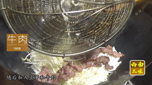 干炒牛河的做法，干炒牛河的做法最正宗的做法（好吃的不只是“镬气”）