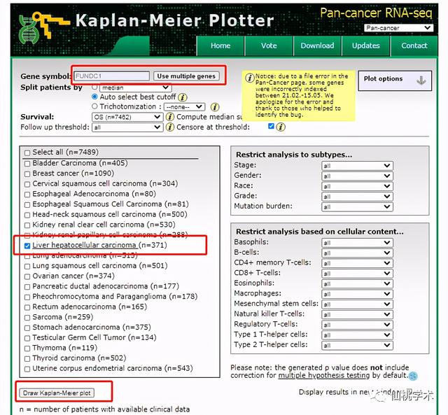 excel左右拉条不见了，excel的左右滚动条不见了（单基因泛癌免疫分析）