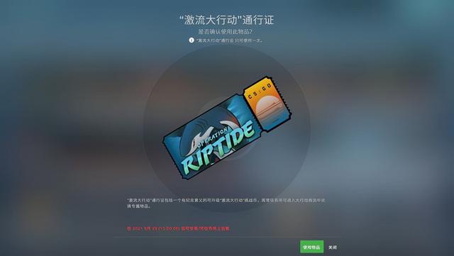 csgo在哪里下载，手机版csgo叫什么（CSGO激流大行动解读及游戏下载教程分享）