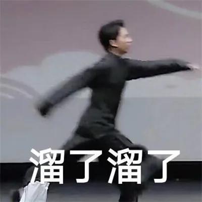 顾浔：德云社搞笑表情包，微信头像，顾浔：德云社搞笑表情包（德云社表情包头像合集）
