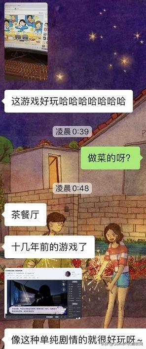 imvu安卓版下载，imvu下载安卓版（女性向手游的变迁与展望<二>）