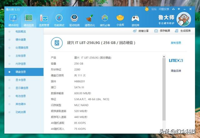 购买笔记本电脑，CPU的确很重要，它可以让你多用一段时间