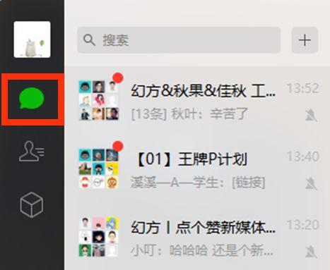 微信收藏怎么删除，怎么批量删除微信收藏内容（一定要知道这4个超好用的功能）