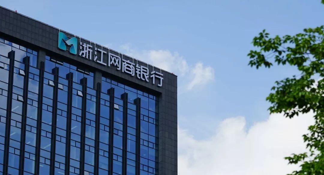 网商宝库贷款(网商贷款)