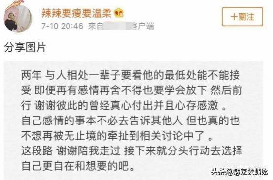 葛小舞 家境，葛小舞新浪微博（上海滩第一富二代情史）