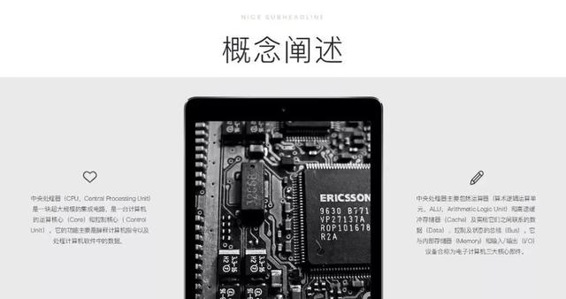 ppt如何去掉图片底色，PPT中如何去除图片的背景色（这7个PPT图片处理技巧）