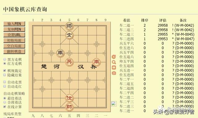 象棋的玩法是什么，象棋的玩法是什么-象棋规则是什么_斗蟹问答（让你知道关于“中国象棋软件”的一切）