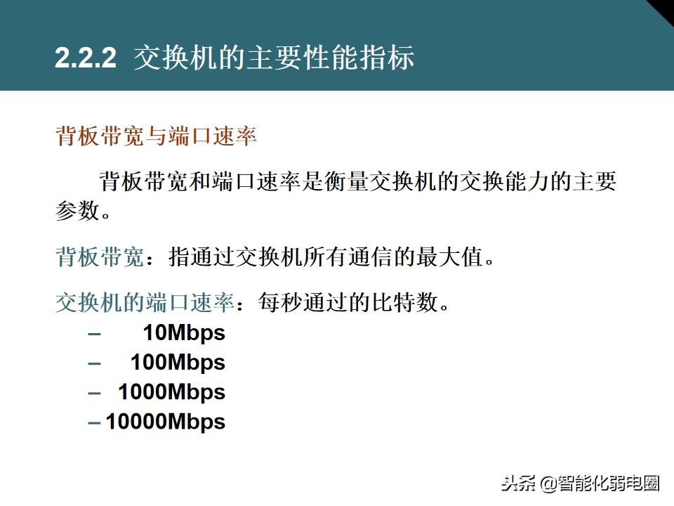 家庭交换机的作用与功能（讲解交换机的正确连接方法）