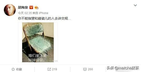 陈羽凡突然去世？原是胡海泉发文悼念兄弟，大批网友纷纷表错情！
