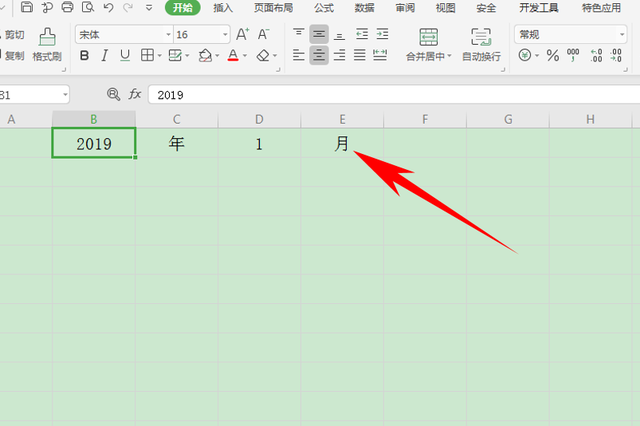 如何利用excel打印出实用的日历，怎样用excel打印日历（Excel表格技巧—在表格里用函数制作日历）